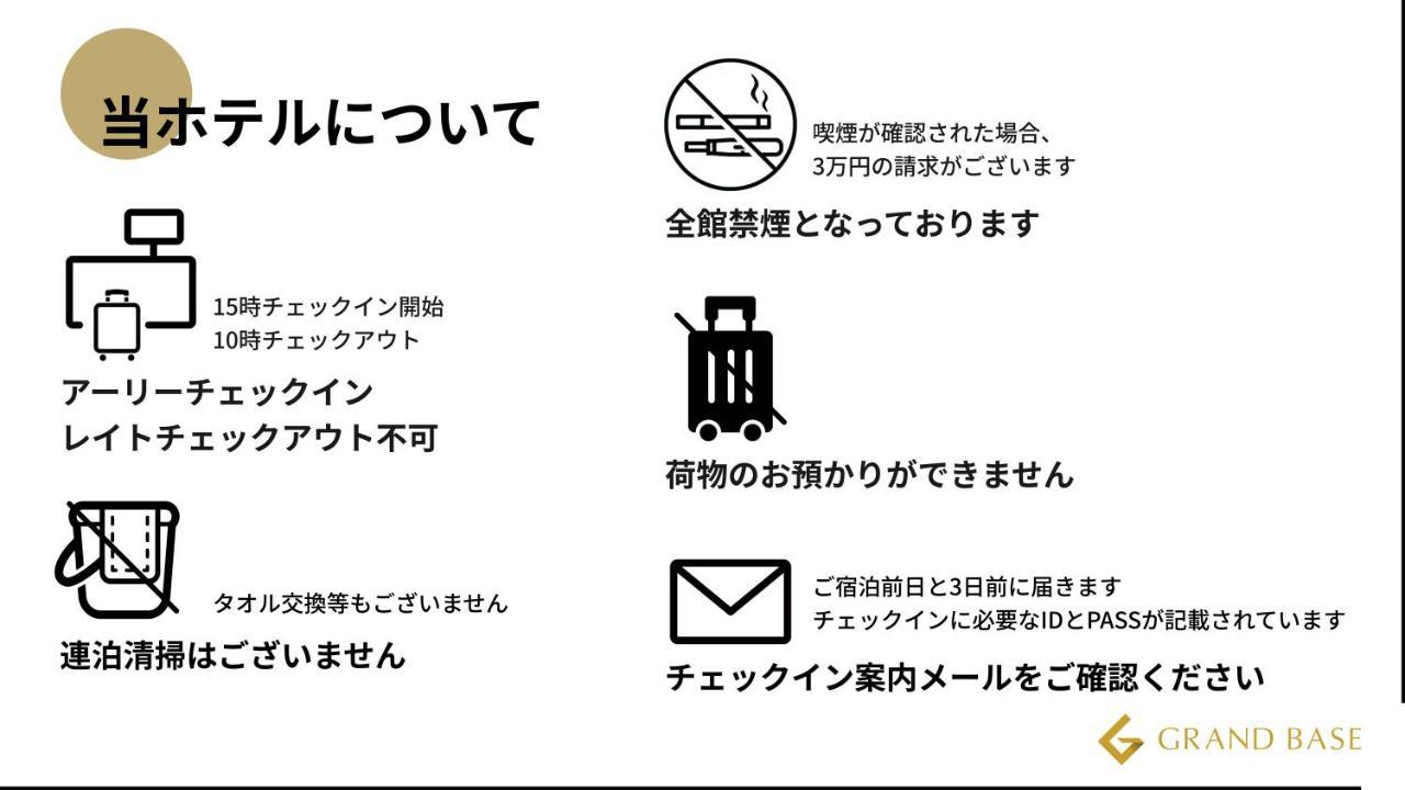 鹿儿岛格兰德贝赛酒店 外观 照片