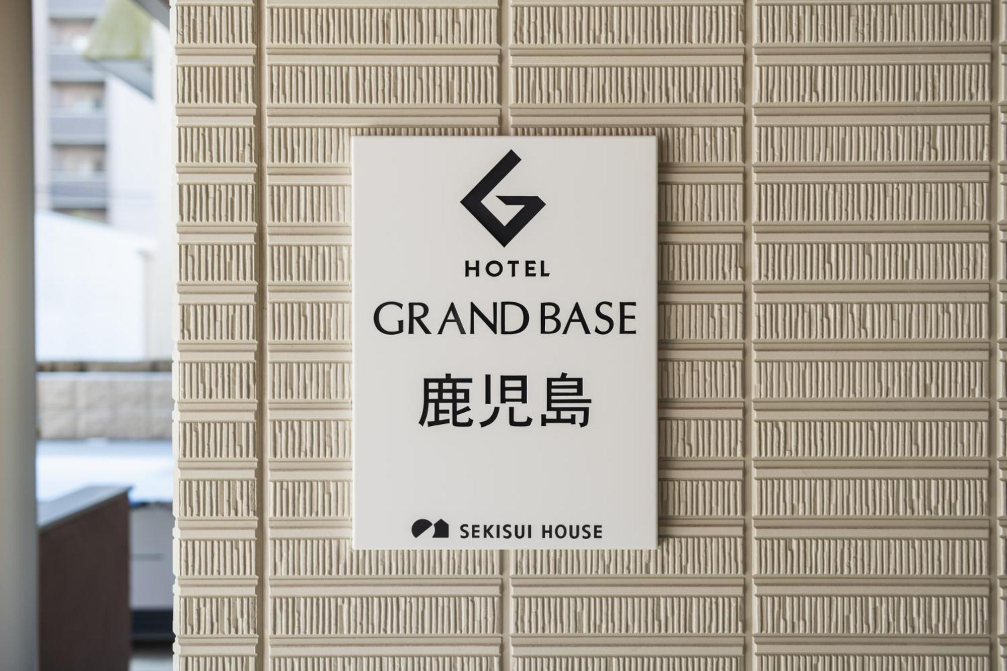 鹿儿岛格兰德贝赛酒店 外观 照片