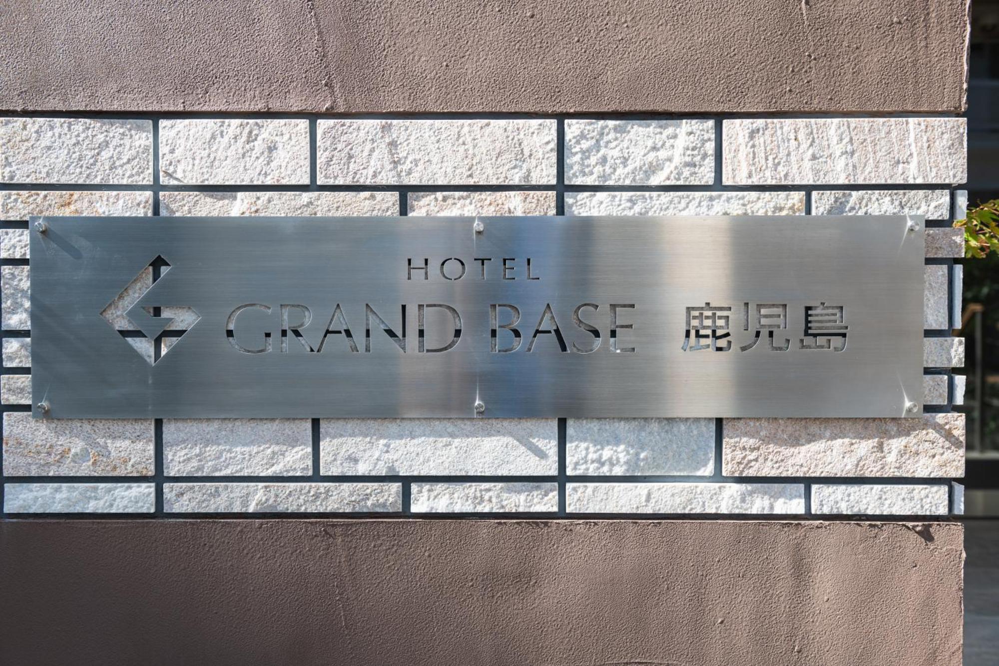 鹿儿岛格兰德贝赛酒店 外观 照片